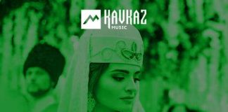 Плейлист черкесских песен. Свадебные