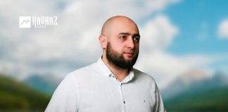 Аскер Сарбашев. «Ийнакъчыкъ»