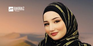 Диана Саламова. «Сан Даймохк»