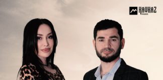 Элеанора Шамсудинова, группа «Ходжа». «Лейли чан»