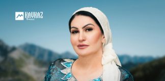 Тамара Адамова. «Суна хьо кхоьллина»