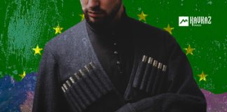 Альберт Теуников. «Адыгэ джэгу»