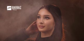 Анжелина Дудаева. «Безам»