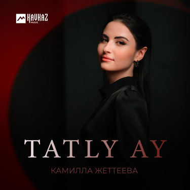Камилла Жеттеева. «TATLY AY»