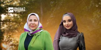 Марьям Ташаева, Айшат Махметмурзаева. «Дуьне хьийза» Марьям Ташаева, Айшат Махметмурзаева. «Дуьне хьийза»