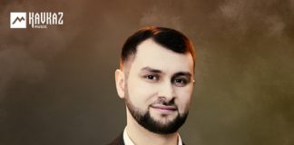 Группа «Гапцах». «Иерди»