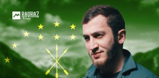 Алибек Казаров. «Адыгея» Алибек Казаров. «Адыгея»